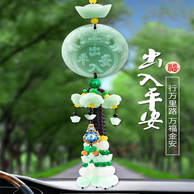 Car pendants, jade PI Xiu ornaments, high-end rearview mirror pendants, safety amulets for entry and exit, interior wall decorations, crystal gourds, Chinese trend