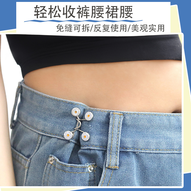 Waist-cinching wonder, nail-free detachable denim pants, adjustable waist size from large to small, fixed waist with metal buttons details Picture