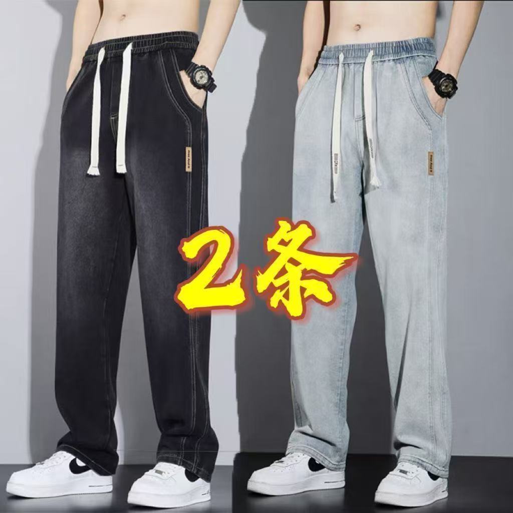 Men's trendy straight-leg jeans Spring/Summer 2025 new style trendy elastic waist wide leg versatile casual long pants for men details Picture