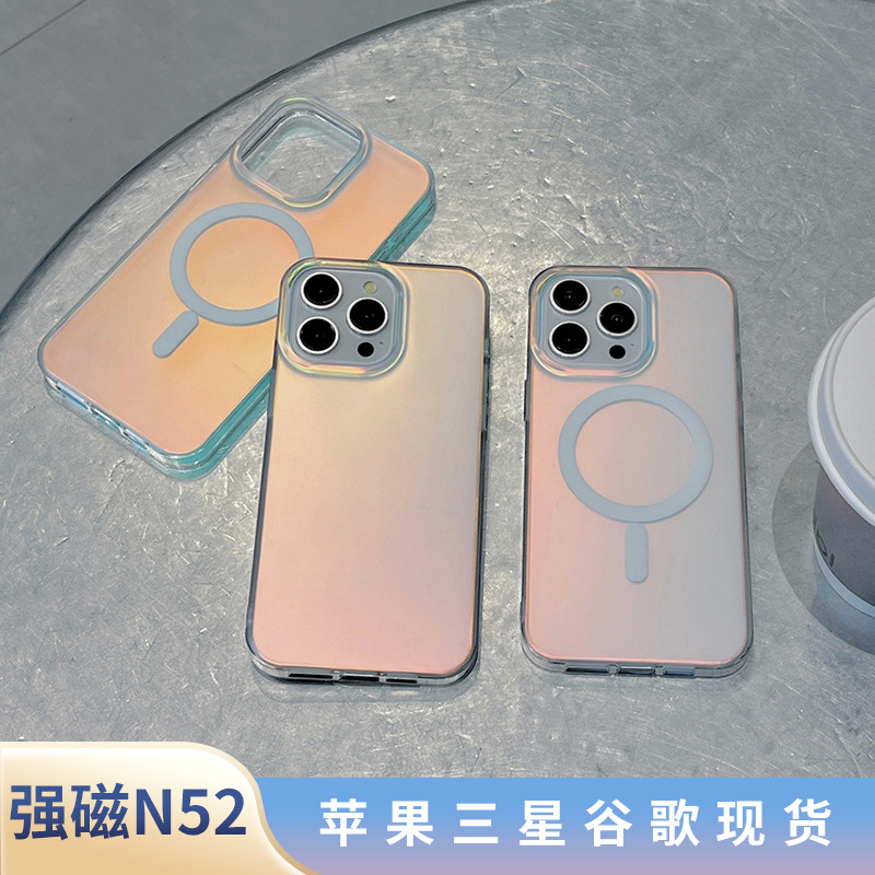 适用苹果15pro炫彩手机壳iPhone16磨砂变色龙17新Magsafe磁吸壳