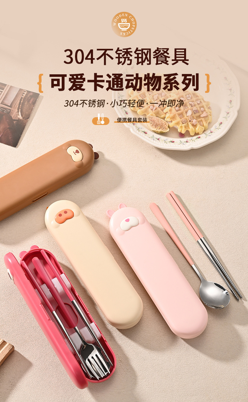 304 stainless steel portable tableware set, cartoon and cute three-piece set, for students and children pic 3