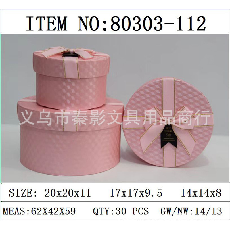Special paper round set box, flower packaging box, Qixi Festival gift box, soap flower box, storage box Specification image