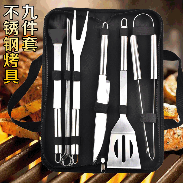BBQ烧烤工具叉铲夹组合套装牛津袋铝箱户外家用不锈钢管柄烤具