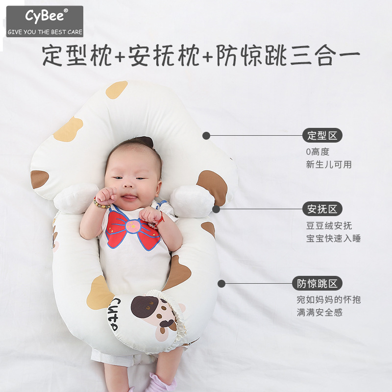 婴儿枕头/新生儿枕头/宝宝抱枕细节图