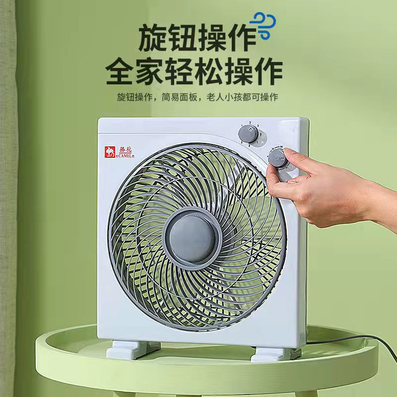 Camel electric fans, household rotary fans, silent table fans, small fans, desktop dormitory table fans, floor fans wholesale and consignment Specification image