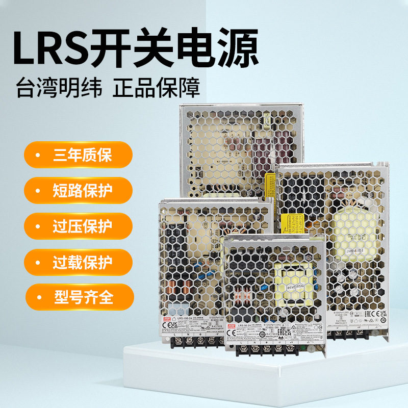 Line Light With Dedicated Switching Power Supply Low Voltage 24V Driver Led Light With Bright Weft Transformer Cabinet Light Power Supply