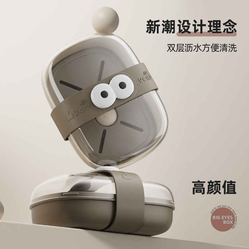 可爱呆萌肥皂 香皂盒旅游新款大眼萌仔系列旅行皂盒可家用宿舍用