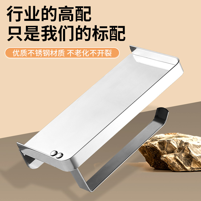 Stainless steel bathroom mobile phone stand, toilet tray, toilet paper rack, multi-functional toilet roll paper storage rack, hotel no need for drilling details Picture