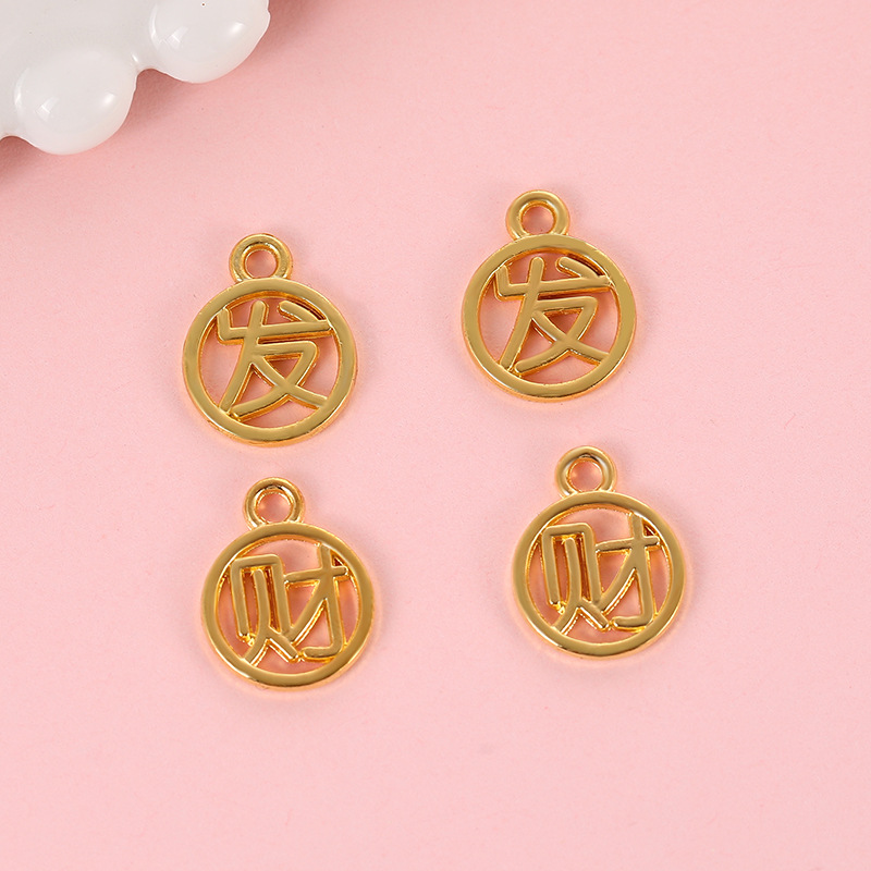 Chinese-style golden alloy Dragon Boat Festival pendant tag, Fuji Fa CAI hollowed-out personalized retro DIY accessory details Picture