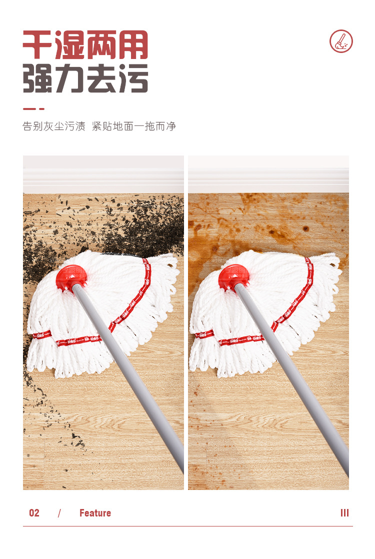 LIAO传统家用超细纤维水拖干湿两用棉纱墩布老式拖布拧水拖把日用百货家务清洁用品详情5