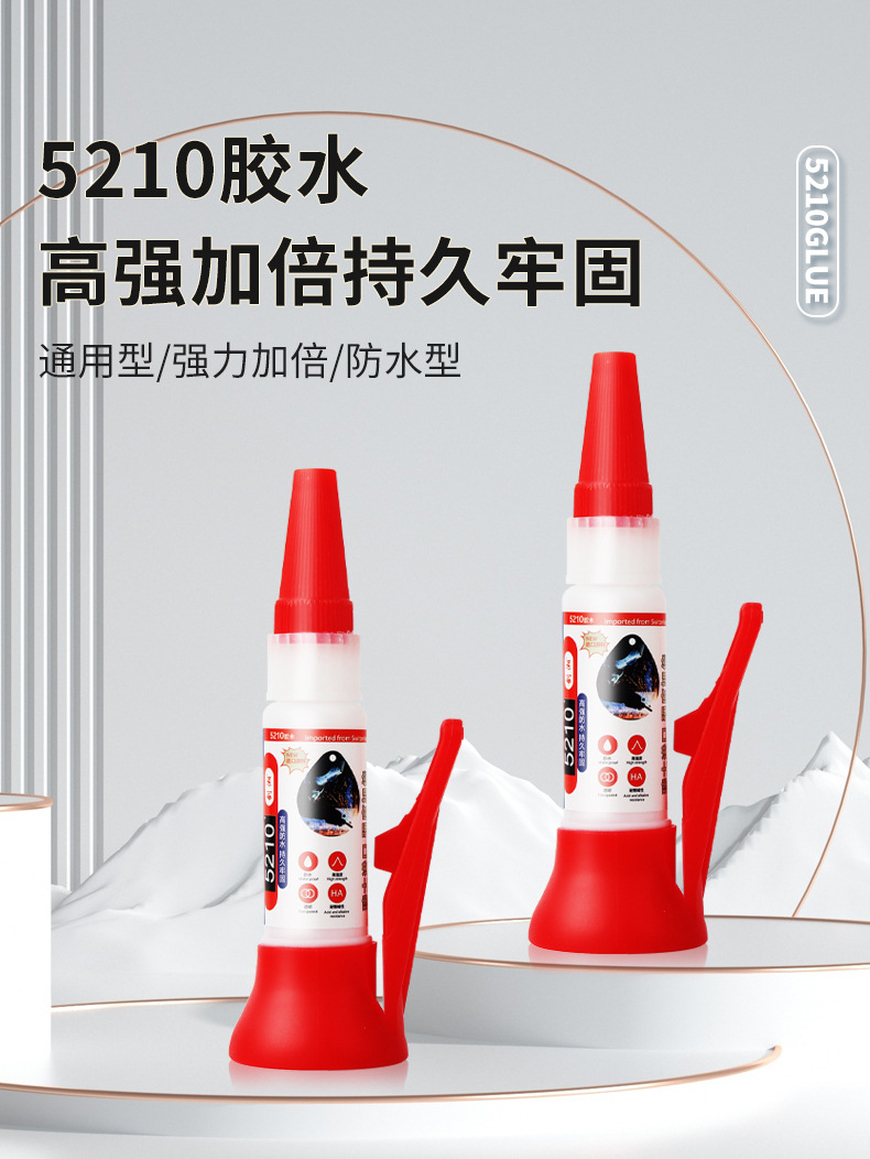 Powerful universal adhesive, plastic welding agent, quick-drying welding 502, transparent and environmentally friendly adhesive, special glue for shoes pic 2