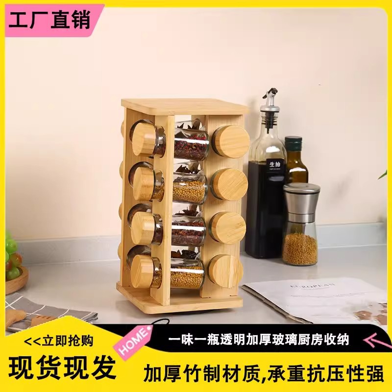 调味盒、调料瓶实物图