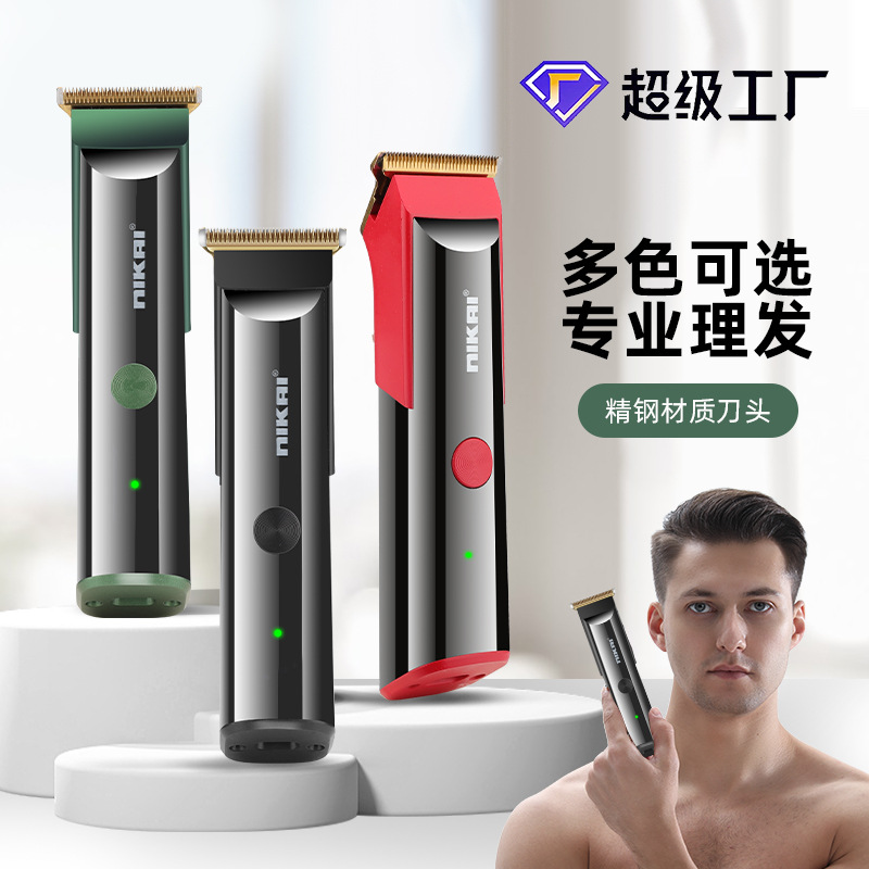 跨境电动理发/液晶数显光头/快充带底座充白底实物图