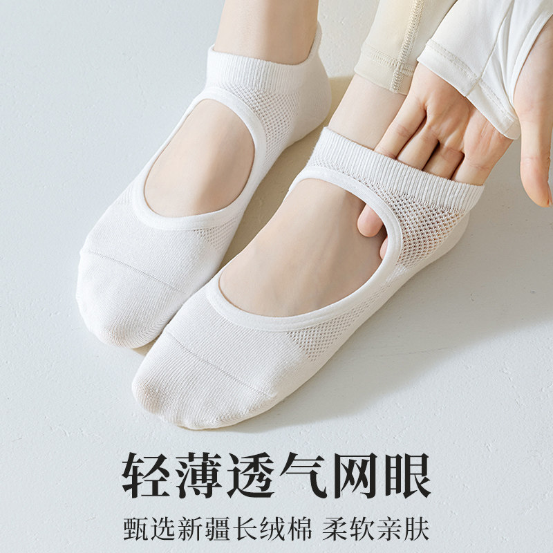 袜子地摊一件代发瑜伽袜子女夏季专业防滑室内专用运动健身舞蹈普拉提训练船袜诸暨一件代发