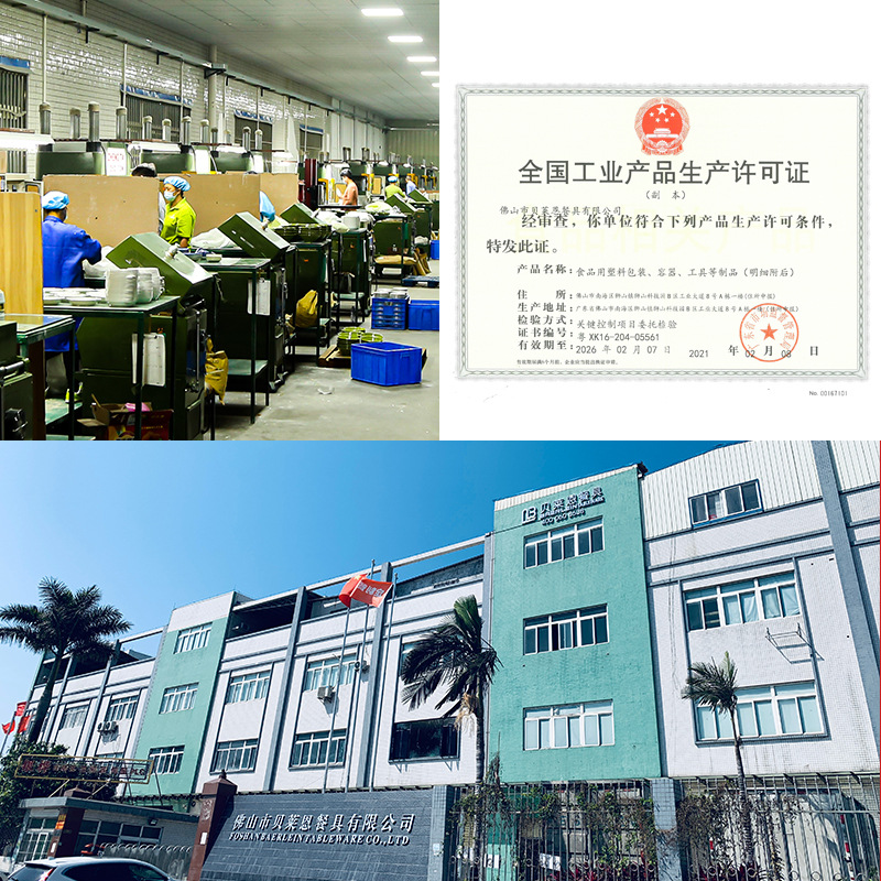 碗批发面碗密白底实物图