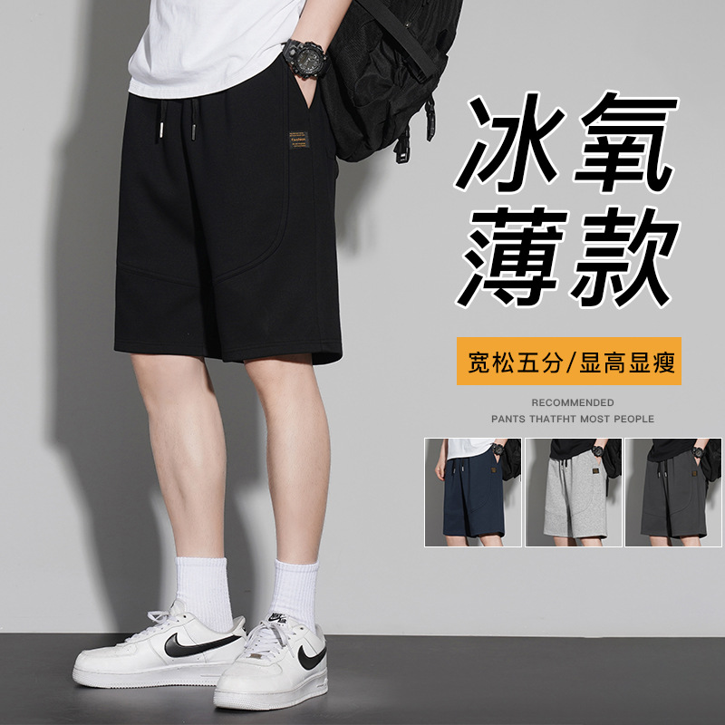 Shorts Men Summer Beach Pants Cotton Quarter Pants Boys Loose Fashion Casual Sports Pants Basketball Specification drawing