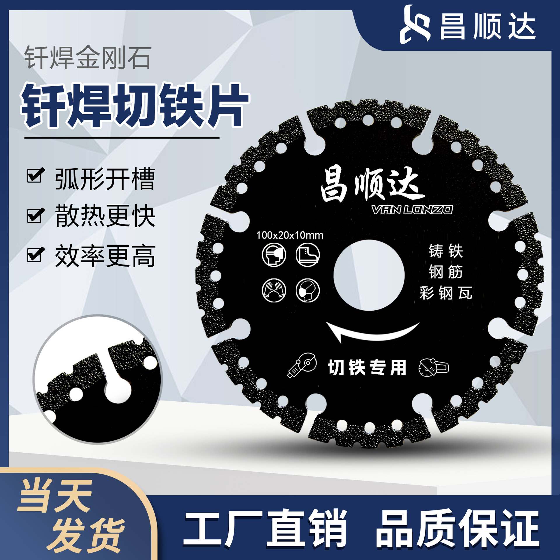 Manufacturers Angle grinder cutting blade cutting iron King stainless steel metal alloy saw blade Angle iron diamond grinding wheel wholesale