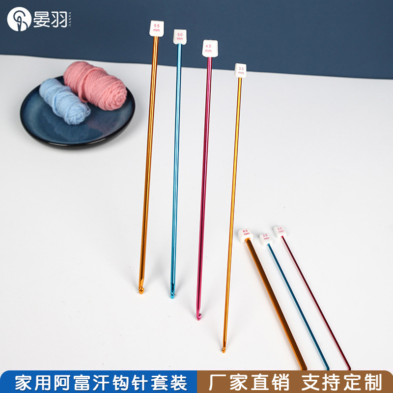 Colorful Afghan crochet metal alumina crochet hand-made carpet knitting tool 27cm sweater needle set full figure
