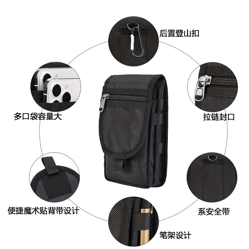 Mobile Phone Belt 6.3 Inch Clamshell Hanging Waist Mobile Phone Bag Portable Middle-Aged And Elderly Men Wear Belt Leisure Hanging Belt Specification drawing