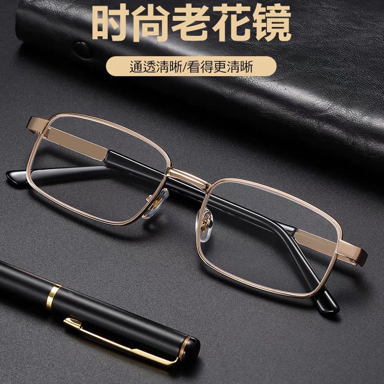 520防蓝光中老年高清老花镜批发金属老人眼镜时尚老花眼镜批发