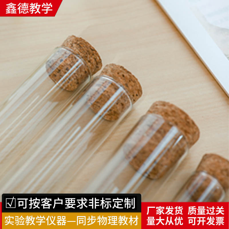高硼硅玻璃试产品图