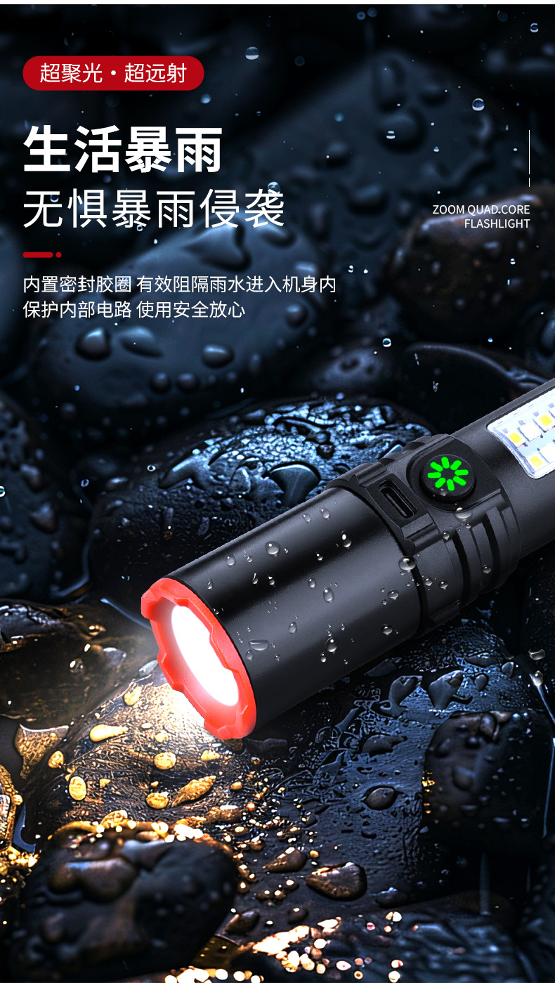 Multi-functional high-intensity flashlight, portable charging, long battery life, bright flashlight, strong light, super bright, outdoor long battery life pic 15