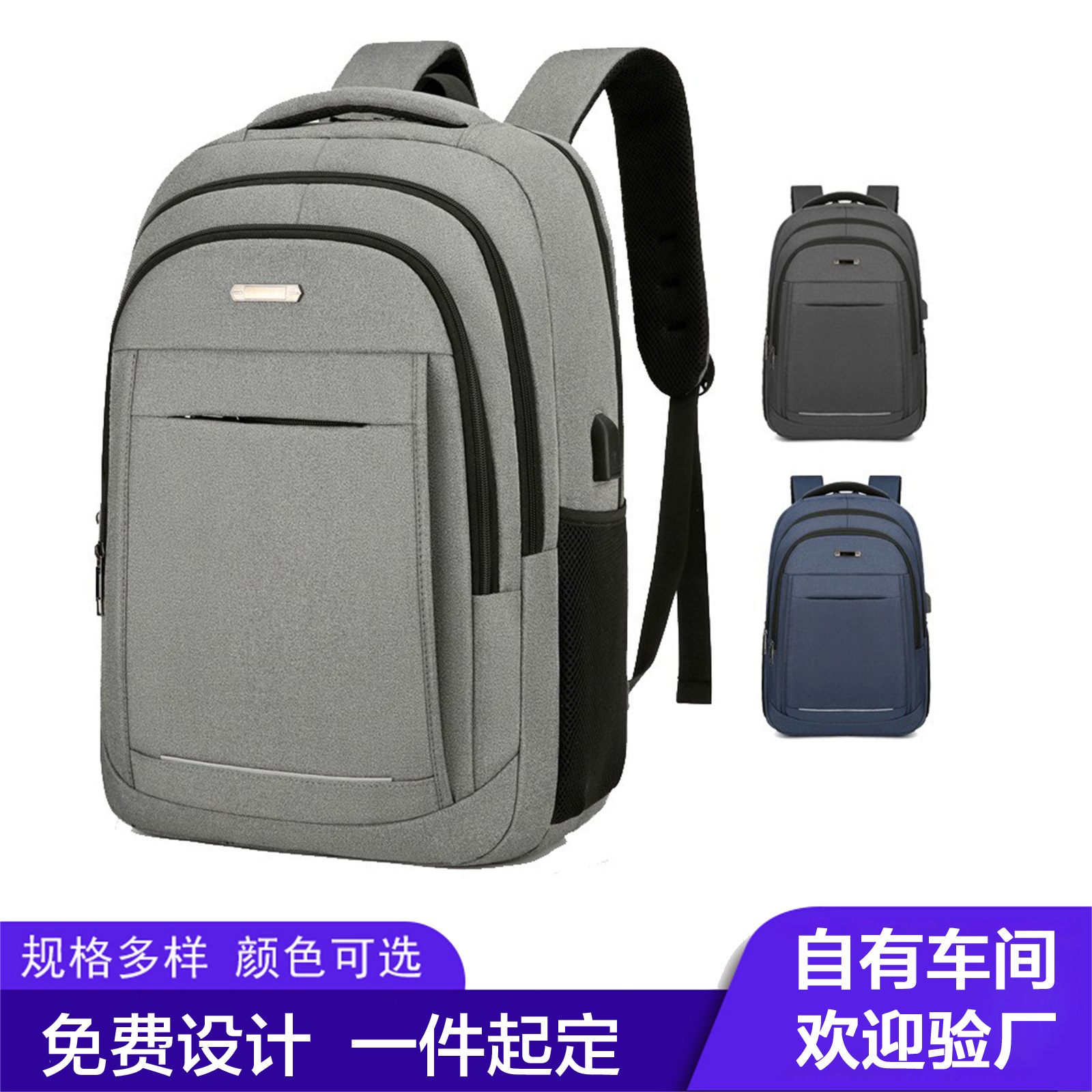 Customized business computer bags for small orders, on-demand customized large-capacity backpacks, wholesale waterproof schoolbags