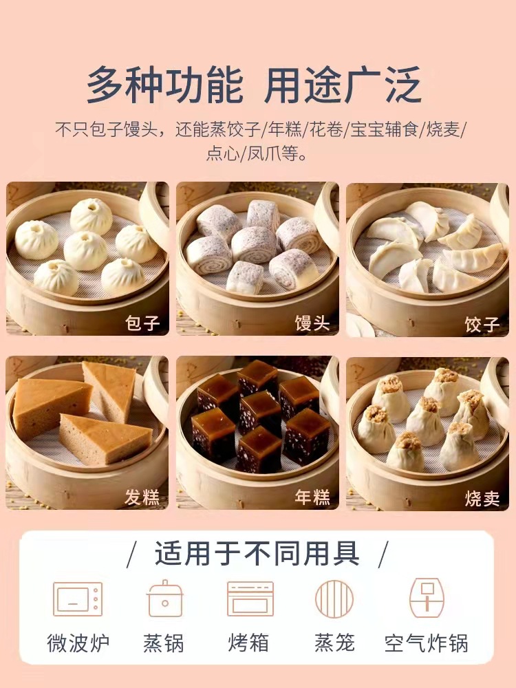 厂家批发竹制蒸笼毛楠竹小笼包蒸饺圆形笼屉蒸格蒸屉小蒸笼家商用详情4