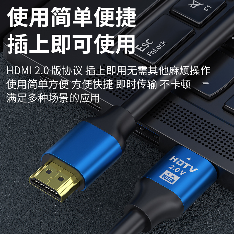 Wholesale hdmi cable 2.0 version 4k computer monitor connection cable TV projector data high-definition cable hdmi cable Application Scenario