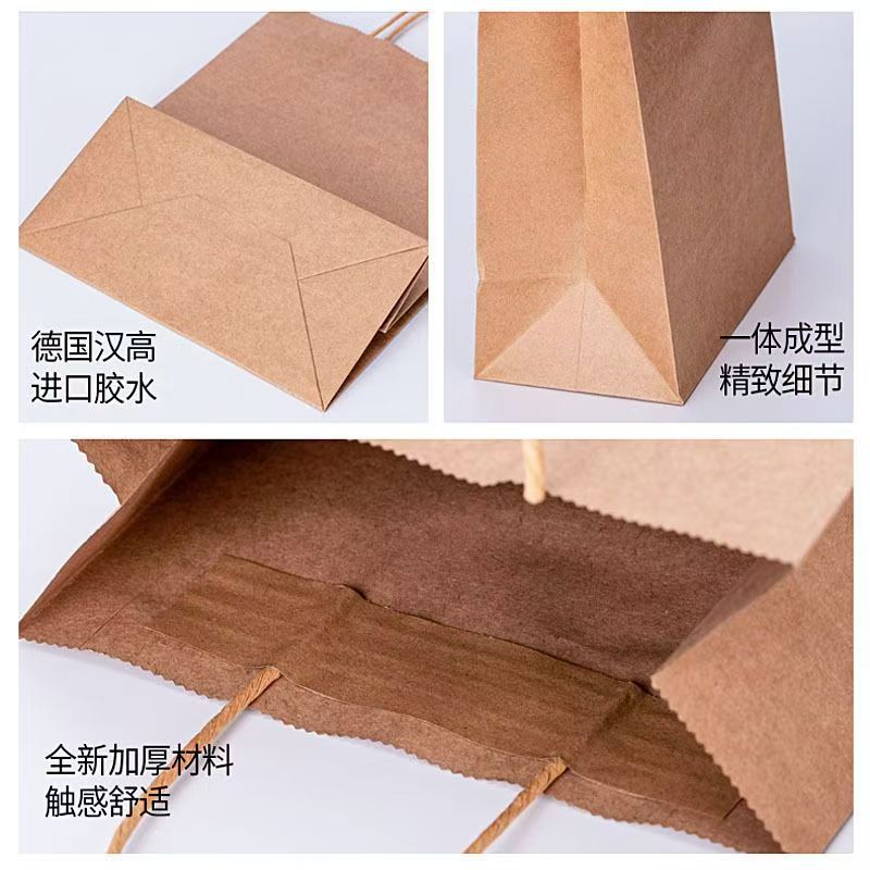 Customized disposable coffee and milk tea takeout paper bags and gift bags made of kraft paper for clothing hand-held packaging Application Scenario