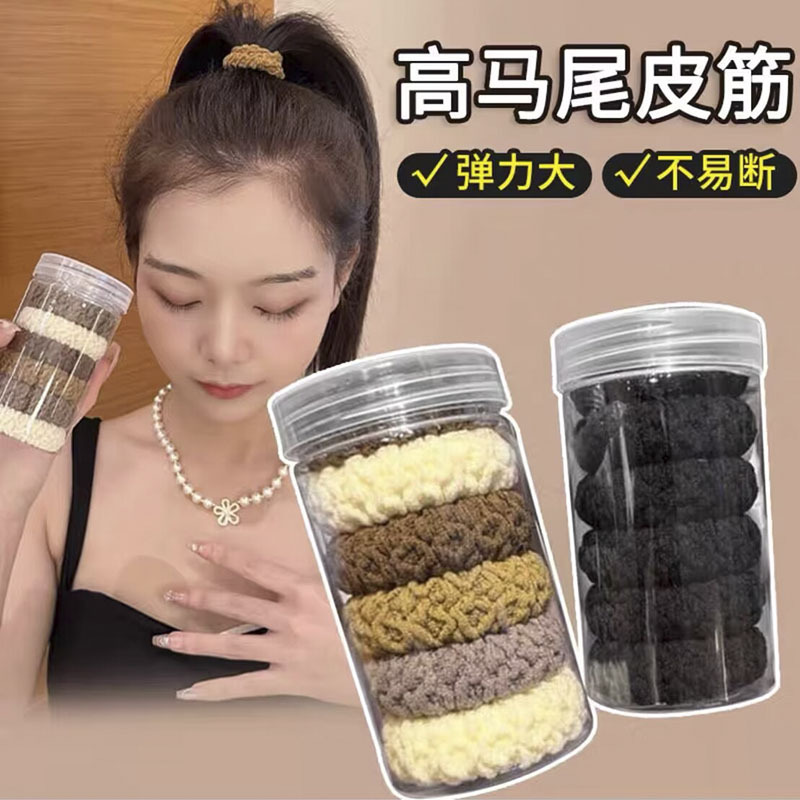 High Stretch Durable Milk Coffee Color Canned Scrunchie Rubber Band Women's Hair Wear High Ponytail Ball Hair Band Hair Accessories details Picture