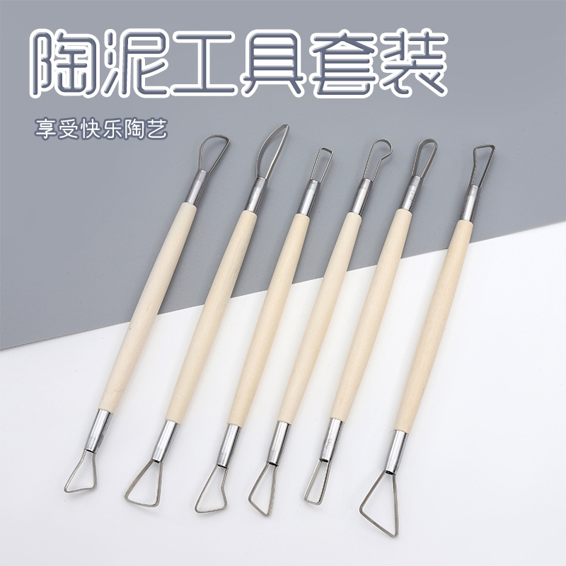 A set of 6-piece hand-pulled and carved clay tools for cross-border wooden double-head PVC vacuum forming art