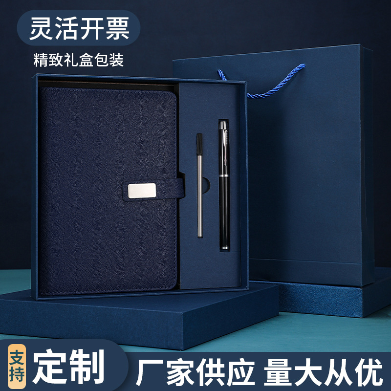 A5 Thickened Notebook Simple Business Office Notepad Enterprise Office Gift Box Laser Letching Can Print Logo