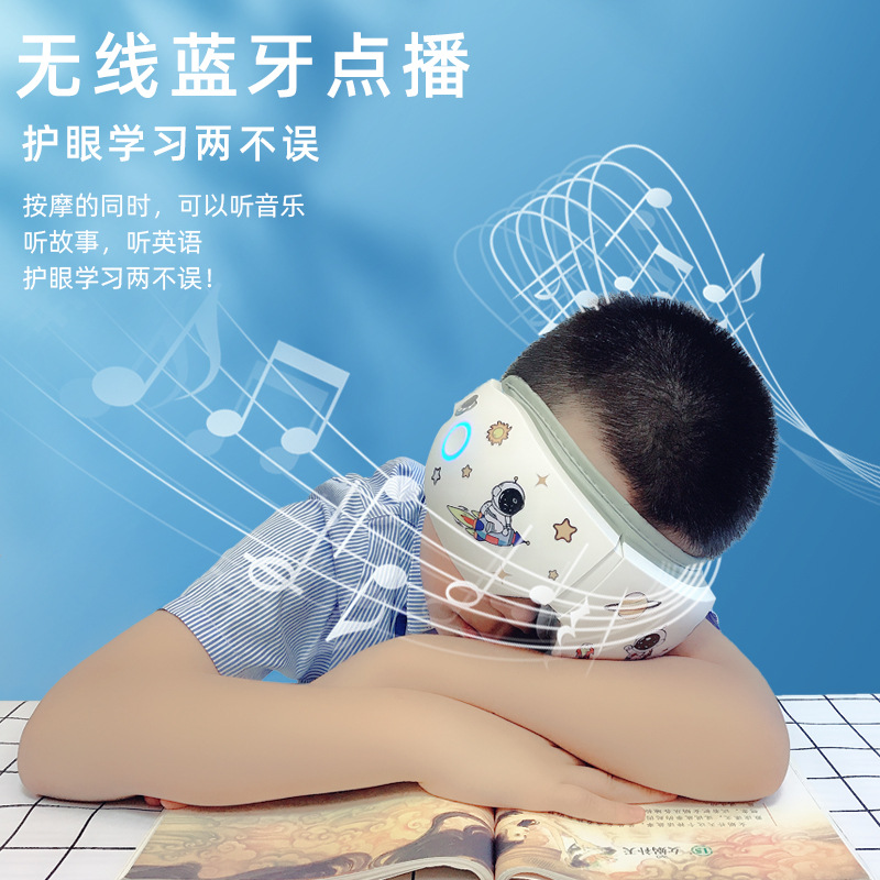 Children's Eye Care Eye Massager Cartoon Creative Birthday Gift Music Eye Massager Children's Gift Specification drawing