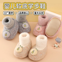 婴儿鞋袜秋冬季软底男女宝宝学步棉鞋子0-1岁6-12个月新生儿加厚3
