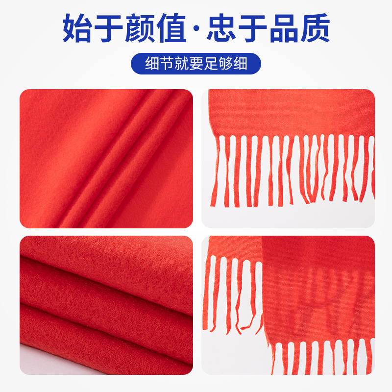 围巾实物图