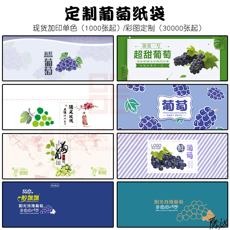 import细节图