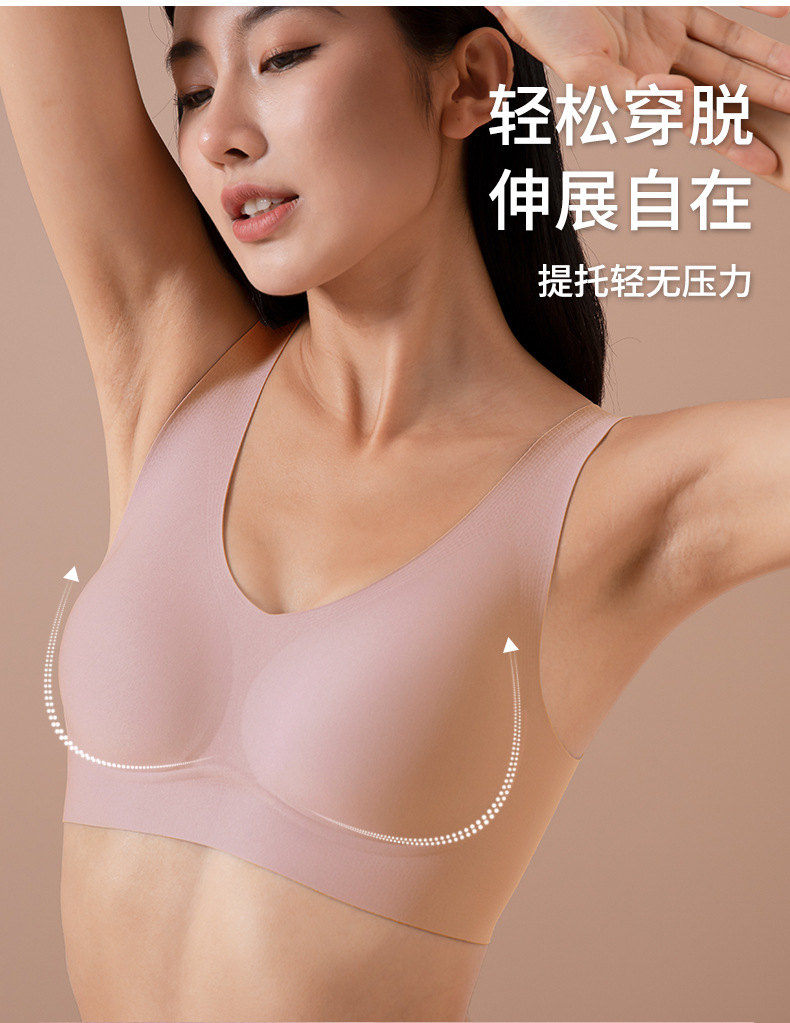 Semi-fixed cup wide shoulder strap jelly seamless underwear for women, small chest comfort for ladies, adjustable vest bra for women pic 9