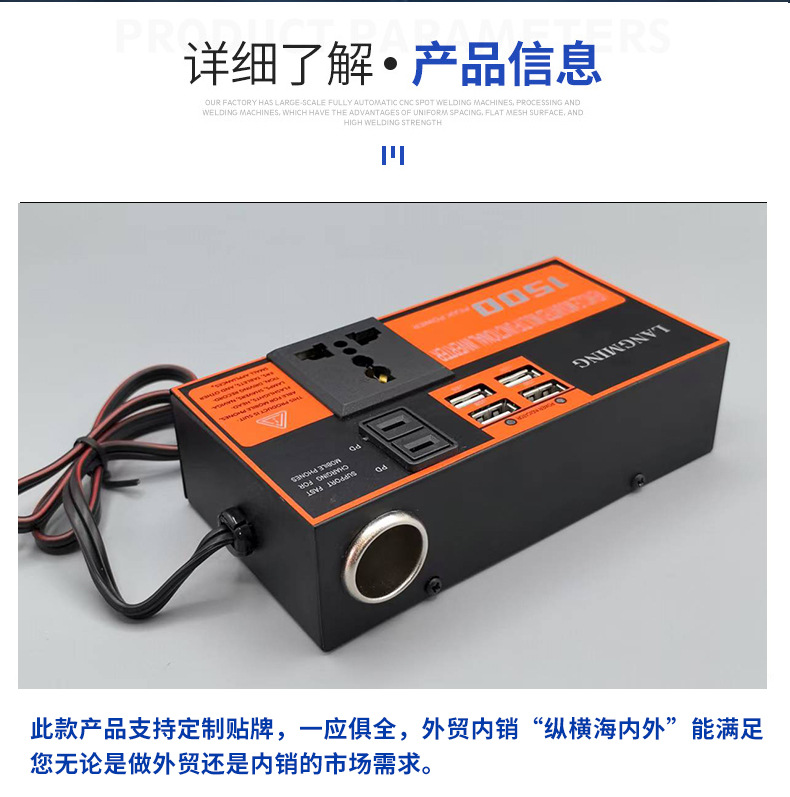车载逆变器12v24v通用转220v汽车电源插座货车智能充电逆变转换器详情3