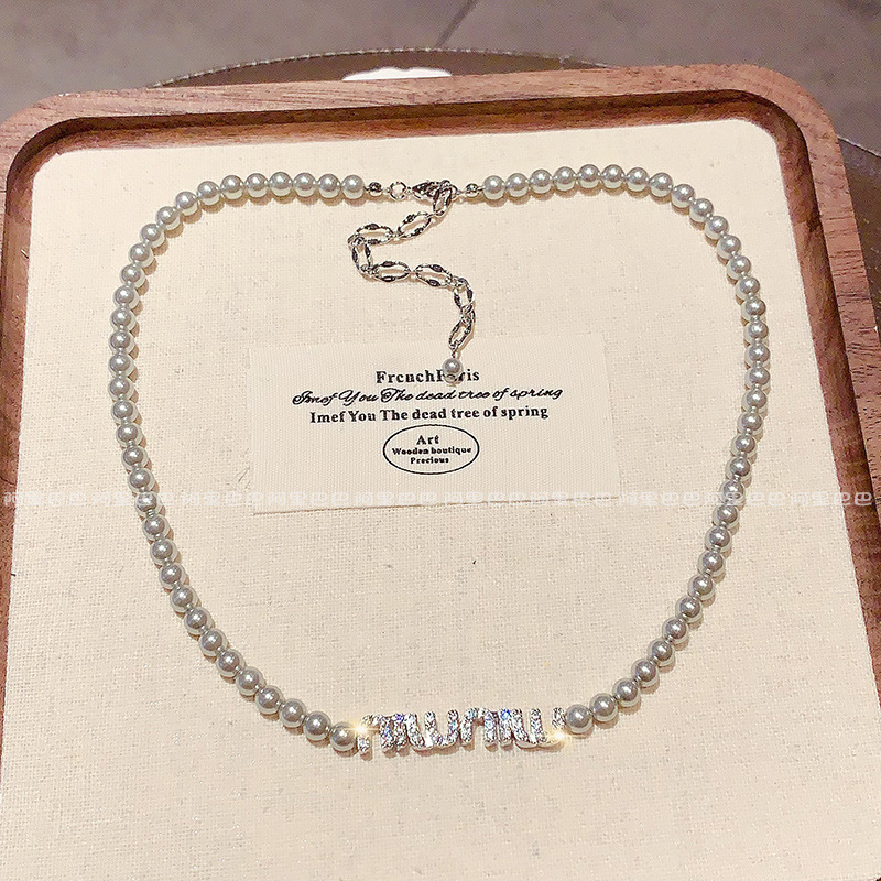 镶钻字母珍珠项链韩国时尚小众设计感简约圆珠链颈链网红气质项饰详情4