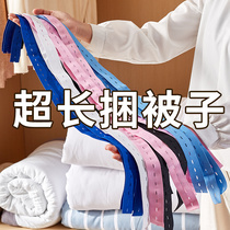 Pull-up folding quilt special artifact quilt folding board thick clothes storage arrangement lazy bundle quilt bundle cuckoo