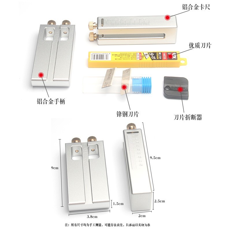 Belt Cutter Aluminum Alloy Sandblasted Oxidized Mini Belt Cutter Manual Plant Tanning Tool For Cutting Strips Specification drawing