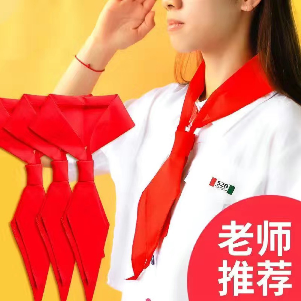 Red scarf factory direct sales All cotton cotton primary school students 1.2 cotton thickening standard standard full figure