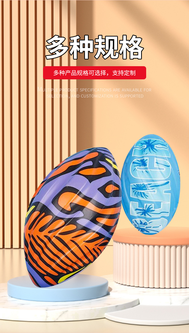 批发发泄解压橄榄球PU发泡美式足球儿童比赛训练标准PU慢回弹玩具详情4