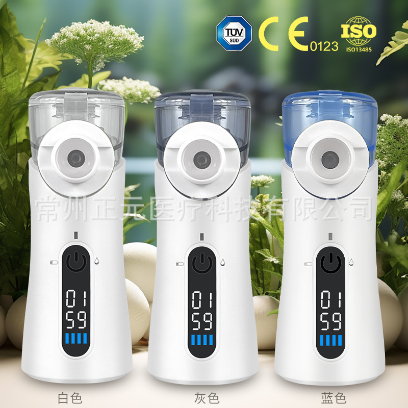 手持雾化吸入器家用儿童便携式微网雾化机外贸专供