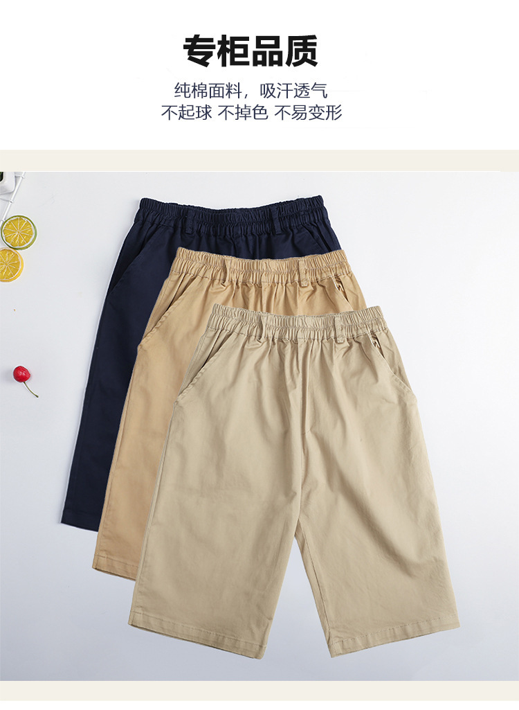 小学生校服西裤儿童短裤藏青色夏季薄款男童卡其中裤深蓝藏蓝女童详情3