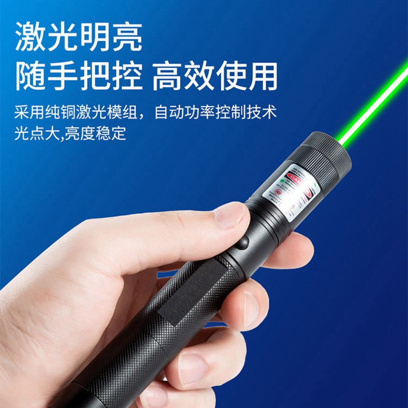 High-Power Star Laser Flashlight Laser Pen Pointer Coach Outdoor Indicator Light Sales Ray Pen Laser Pen details Picture