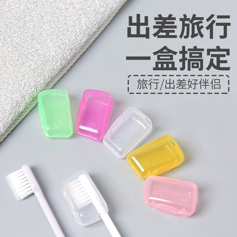 Portable travel toothbrush box, toothbrush cover, toothbrush storage box, outdoor toothbrush head cover, eco-friendly toothbrush head protective cover