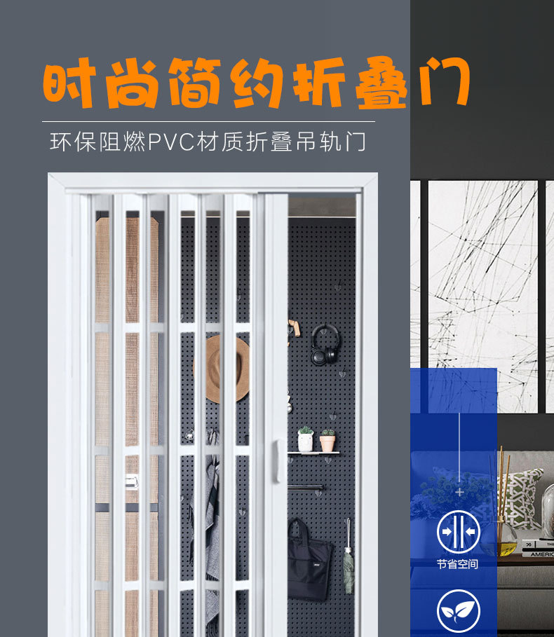PVC folding door, sliding door, open kitchen door, indoor partition, bathroom, balcony, shop, natural gas cabin pic 3