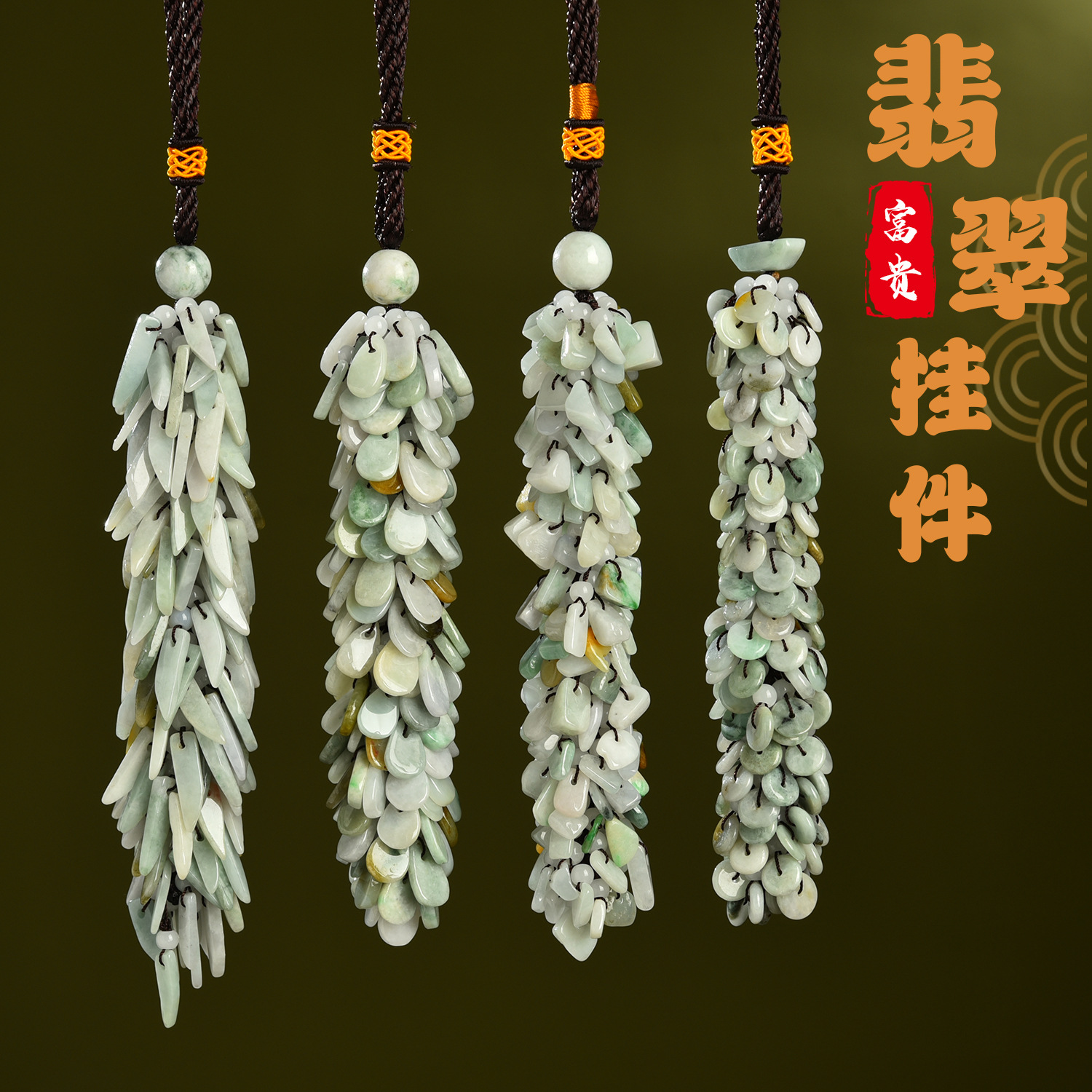 Jade crushed stone water drop safety pendant, interior jade pendant, handicrafts, automotive supplies, national trend pendant Specification image